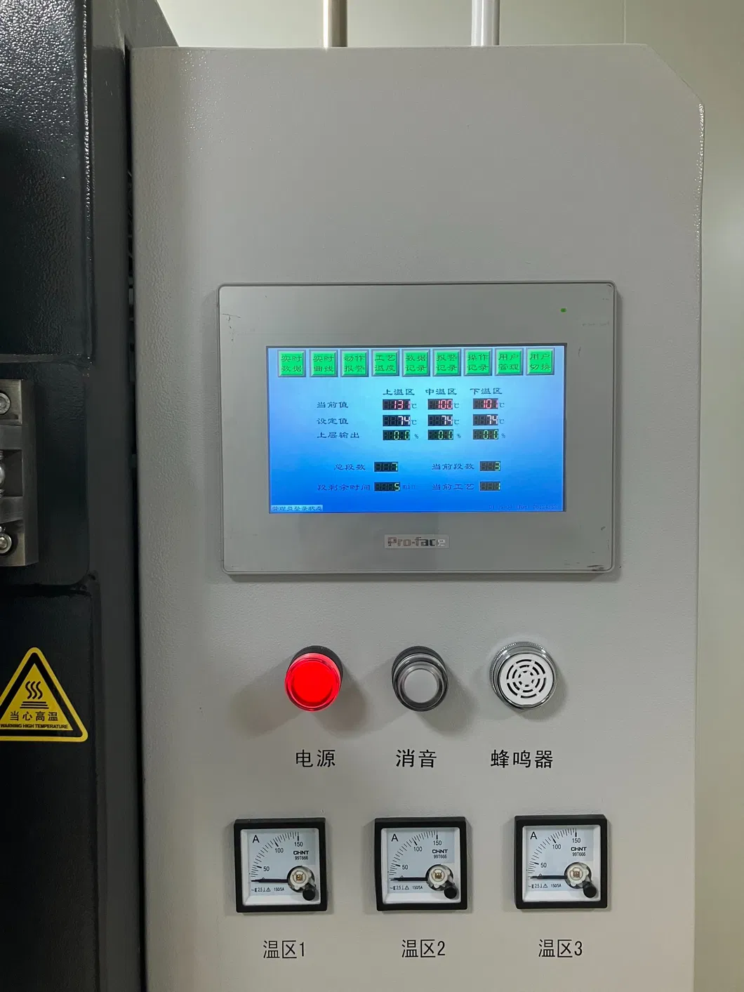 Hbf300-13 High-Temperature Box Furnace 1600° C Class Heating Elements