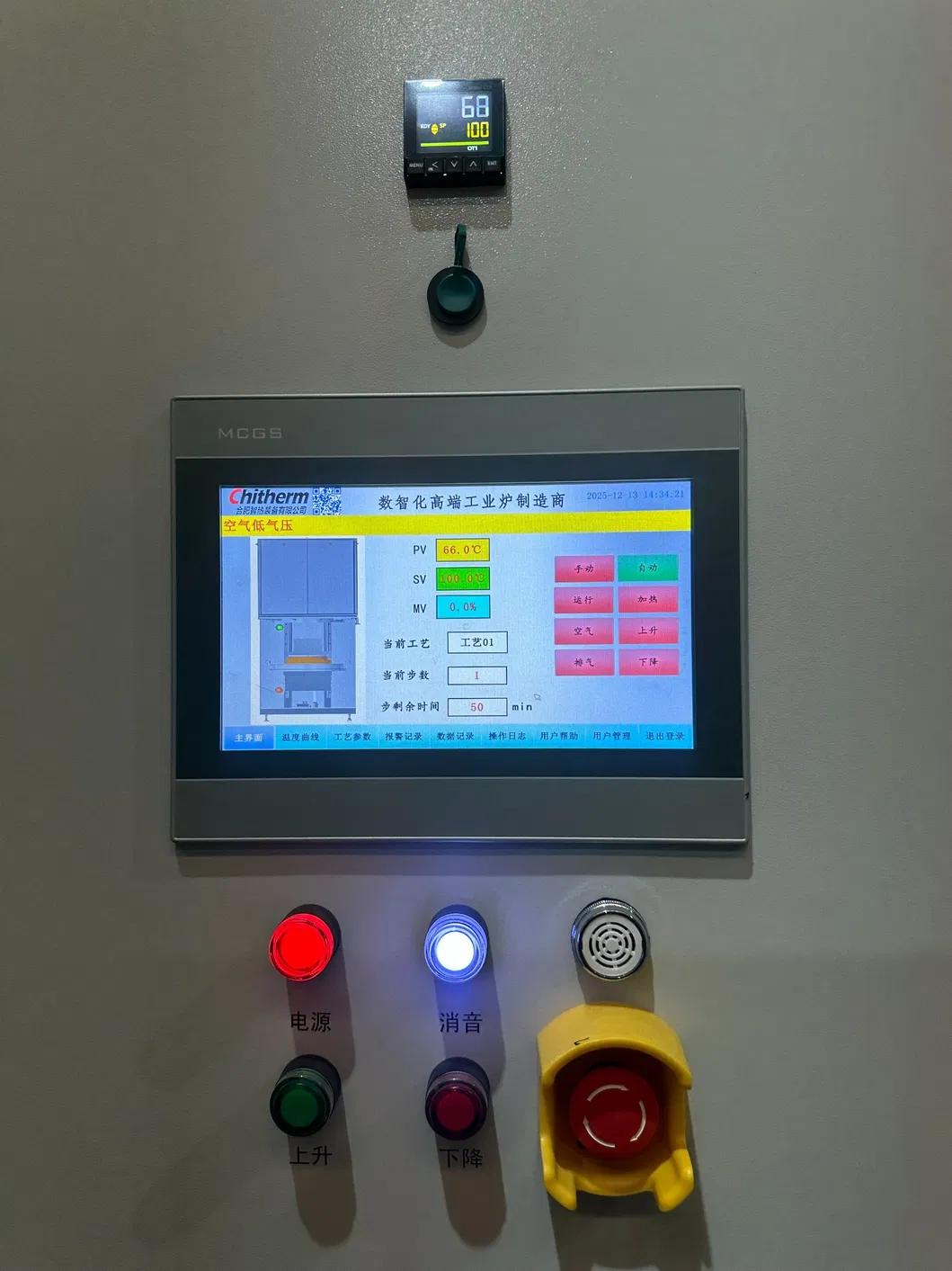 Ztl9815 1500â Ultra-High Temperature Bell Jar Furnace